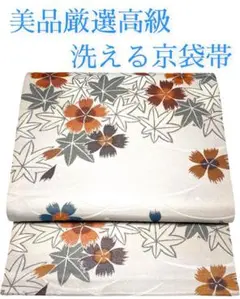 MCKO-37美品厳選高級京袋帯 化繊 袋名古屋帯 小紋 カジュアル訪問着