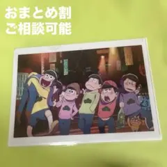 おそ松さん クリアファイル （小さめ）CUT2016年5月号 コラボ