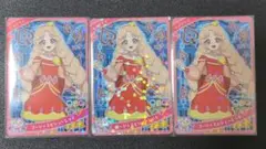 ひみつのアイプリ　リング3だん　タマキ　ゴージャスビジューレッド