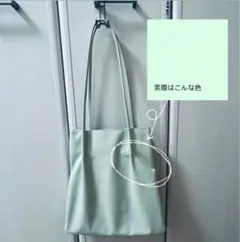 ライトグリーン トートバッグ 合成皮革