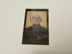 名探偵コナン　劇場版黒鉄の魚影ブラッククロージングビジュアル　チェキ【バーボン】
