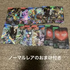 ガンバレジェンズ　LR 仮面ライダークウガ　アメイジングマイティ