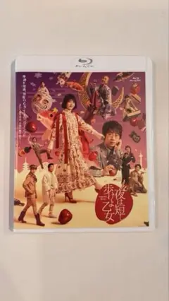2025年最新】夜は短し歩けよ乙女 blu-ray 舞台の人気アイテム