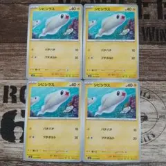 シビルドン・シビビール・シビシラス