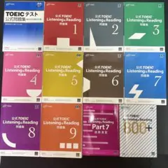 超美品 公式TOEIC Listening & Reading 問題集 セット