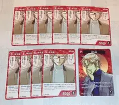 名探偵コナン　黒影の襲来　沖矢昴　CP/C