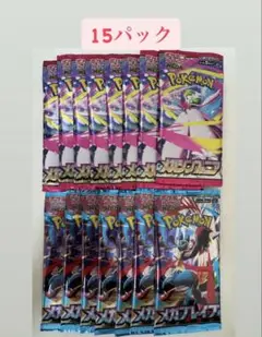 【新品未開封】メガブレイブ7パック　メガシンフォニア　8パック 計15パック