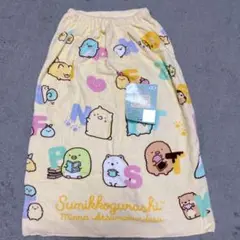 すみっコぐらし スナップ付きタオル 約80cm