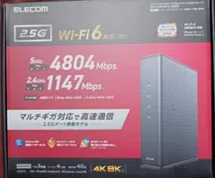 ELECOM WIFI-6対応 2.5G 4804Mbps