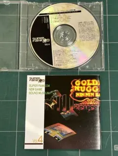 徳間書店「スーパーファミコンマガジンvol.4」付録音楽CDのみ中古品