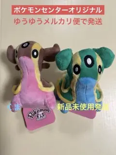ポケモン　トリトドン　ぬいぐるみ 423 ぬいぐるみ Pokémon fit トリトドン (ひがしのうみ