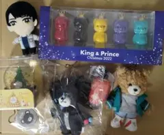 King & Prince ぬいぐるみ セット