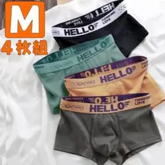▼Mサイズ ボクサーパンツ メンズ 下着 ローライズ ボクサーブリーフ0508