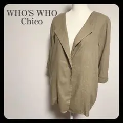 【美品】フーズフーチコ 七分袖 シャツジャケット リネン混 カーキ