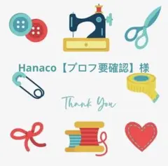 388 ミシンHandmade　刺繍タグ＊30枚　ピスネーム　ハンドメイド