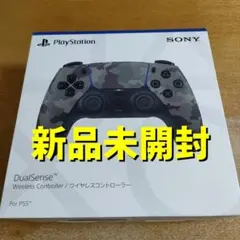 新品未開封★PS5 DualSenseワイヤレスコントローラグレーカモフラージュ