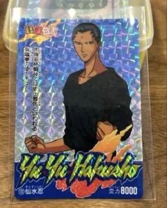 Item thumbnail for item 0c263e8b-2159-46ca-9f47-9b4a24eee174