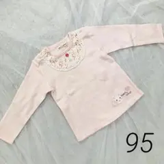 Item thumbnail for item f3b67883-5830-4b9a-814c-bf8e2a693d65