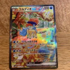 ポケモンカード ケルディオex SAR 169/086