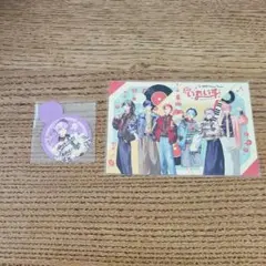 いれいす　東京タワーコラボ