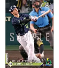 エポックワン　内山壮真　勝利へ近づく値千金グランドスラム　東京ヤクルトスワローズ