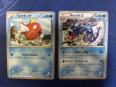 ポケモンカード コイキング ギャラドス XY7 バンデットリング セット