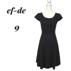 【ef-de】❣️ひざ丈ワンピース♡シンプル 毛98% 美シルエット