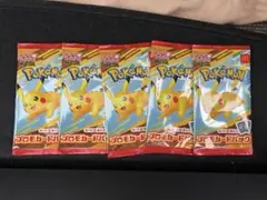 ポケモンカードゲームMEGA マクドナルド ハッピーセット5パック