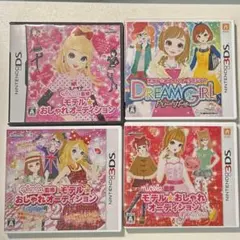 モデル☆おしゃれオーディション 2 プラチナ ドリームガール 4点セット　まとめ