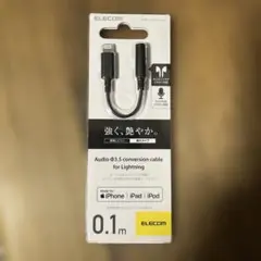 ELECOM Lightning 3.5mmオーディオ変換ケーブル 0.1m