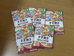 WAKODO 和光堂 ベビーフード 1歳4ヶ月 すき焼き 5個