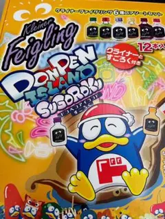 ドンペンアイランド クライナーすごろく付き ウェイウェイらんど Amazon.co.jp: ドンペンアイランド すごろく 飲みゲーム