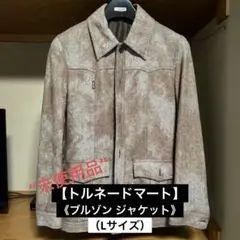 未使用品【トルネードマート】ブルゾン ジャケット（Lサイズ）