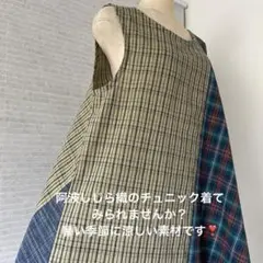 着物ワンピースチュニック【63】阿波しじら織M〜L 着物ワンピースチュニック【63】阿波しじら織M〜L - メルカリ