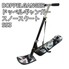 スノースクート　インセイン　BASE　中古 スノースクート インセイン BASE 中古 中古モデル完成車