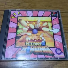 キングオブボウリング