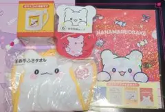 サンリオ　はなまるおばけ当りくじ４点セット