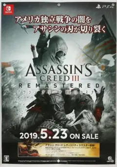 アサシンクリード　B2 ポスター