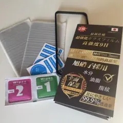 ガラスフィルム iPhone15 promax フィルム 強化ガラ未使用 新品