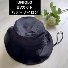 新品 ブラック【UVカットハットナイロン】ユニクロ