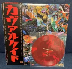 black midi cavalcade 日本語帯付き ソノシート付き