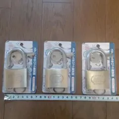 南京錠　ステンWロック　3個セット　50ミリ
