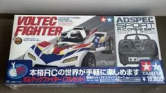 タミヤ 1/10電動RC4WDレーサー ボルテックファイター Amazon.co.jp: タミヤ 1/10 RCボーイズ四駆レーサーシリーズ