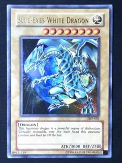 2025年最新】遊戯王 青眼の白龍 ウルトラレア 型番なしの人気
