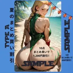 ウラシク セクシーカード 美少女カード TA73 【夏のセール】