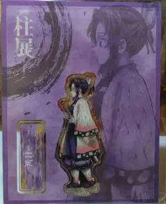 いいね！感謝限定値引き中！ 鬼滅の刃 柱展　福岡 胡蝶しのぶ アクスタです！
