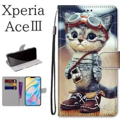 新品■Xperia AceⅢ　エクスペリアエース　マーク３　手帳型　ネコパ