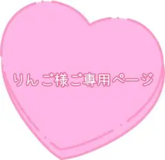 おすそ分けファイル