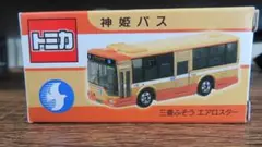 Item thumbnail for item 3f5d50b0-ab04-402c-a9ca-ac4cb52c70a5