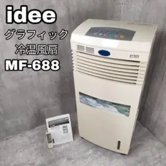 Item thumbnail for item c54ad74f-3742-48b8-b4e4-2c7b5e65fb2e